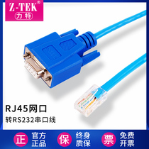 Z-TEK Lite RJ45 to RS232 serial port cable TB9 pin female console cable Network port to serial port ZC304