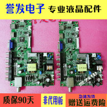 Original Loaded Innovative 32E200E Motherboard 715G6619-CO1-002-004N soundboard with screen TPT315B5-WHBN0 K