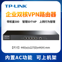 TP-LINK pulian dual-core Gigabit enterprise VPN router enterprise class wired router TL-ER3210G