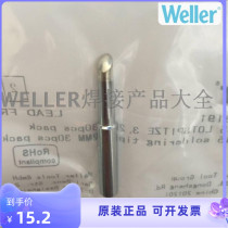 Weller MXTCC 45 ° horseshoe type electric soldering iron head WilleMXT CC 45 ° welding tip