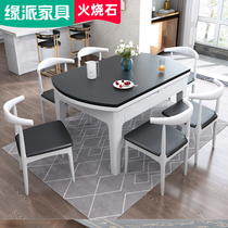 Nordic flaming stone all solid wood dining table and chair combination retractable modern simple light luxury black white Dali round dining table
