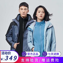 Pathfinder clothing autumn and winter outdoor mens waterproof and wet jacket velvet TAWI91733 92734