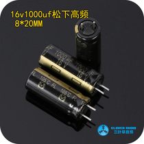 16v 1000uf Panasonic original high frequency series gilt cap capacitor