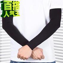 Ice sleeve sunscreen male arm outdoor sleeve sports s breathable mens sleeve ultra-thin summer sleeve sleeve arm