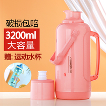 Hot water bottle household large capacity 3 2L thermos bottle for student dormitory thermos bottle plastic skin thermos shell