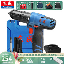 Dongcheng lithium drill MJZ1201 electric screwdriver rechargeable flashlight drill multi-function pistol drill household set