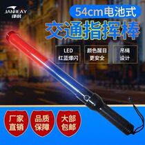 Multifunctional road traffic baton night fluorescent luminous flashing life stick electronic whistle baton equipment