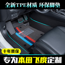 tpe car mat for Honda Fit eco-friendly car mat integrated injection full TPE foot pad large enclosure mat