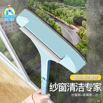 Window Screen Brush Cleaner glass cleaning glass-free washout window mesh cleaning tool Home high-rise scraped double face brush