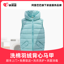 Washing cotton down vest waistcoat Machia Shunfeng door to door free to take and sterilize and disinfect laundry service