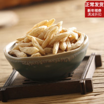Meal too full natural sulfur-free no bleaching wheat winter 250g Heat-clearing no fire bubble jade bamboo tea or soup material