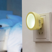 Japanese cute Q type LED light control night light baby sleep creative intelligent induction energy saving bedside socket light