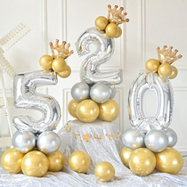 Birthday digital balloon column road leads childrens party decoration baby full moon hundred days old dress setting arrangement