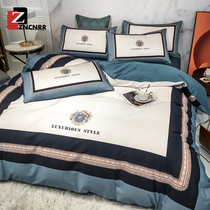 Four-piece set of cotton cotton duvet cover 60 long-staple cotton light luxury wind simple modern sheets Three-piece set of bedding