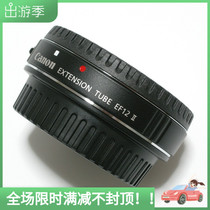 Canons original range extended tube EF 12 II SLR camera photography near - camera macro - distance amplification switching ring hot selling