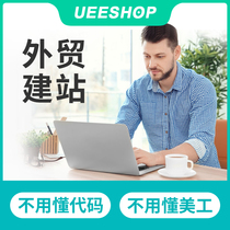 Multi-language enterprise brand website production Chinese and English website template design and development Mobile template website construction