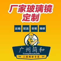 Customized Guangzhou District Dance Room Mirrors Yoga Room Mirror Bedroom dressing mirror dressing mirror Full body mirror Customized