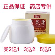 My Fairy Slim Consoil method Tube Net paste Bacteriostatic Stop to Clear Skin Pruritus Biased