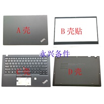 2017 Thinkpad X1 Carbon 5th A Shell B Shell C Shell D Shell B Shell Paste Keyboard Shell