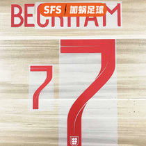 SFS 2018 World Cup England home away player print series