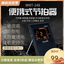 Metronome Piano Drum Guitar Ukulele Universal Newx WMT-248 Electronic Rhythm Beater
