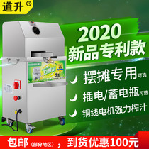 Road-lifting sugarcane machine commercial sugarcane juicer stainless steel automatic electric commercial sugarcane machine desktop vertical