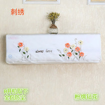 Beauty Gripe Air Conditioning Hood Son Hanging Machine Full Pack 1 Large 1 Pik 1 Bedroom Hanging Dust Cover Indoor Machine Cover