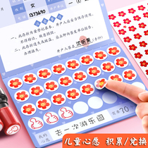 Primary School students wish Passbook student evaluation book childrens growth footprint record book seal sticker set wish Passbook growth footprints Passbook Childrens Wish Passbook student Passbook student Passbook student Passbook 20 books