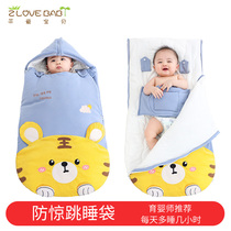 Newborn baby go out windproof cloak hooded shawl baby cloak thickened autumn and winter models anti-shock swaddle hug