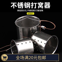 New type of fish Divine Instrumental Stainless Steel Puncher Wild Fishing Fishing Automatic Pinpoint Sinkhole Bait raft fishing expedites