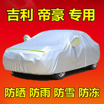 Geely Dihao EC718 special car clothing cover EC715 sunscreen rain insulation thickened cover car cover full cover