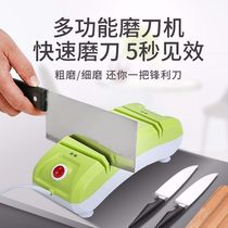 Electric knife sharpener Multi-function artifact High-precision German knife sharpener Household fast small automatic knife sharpener