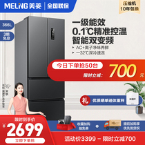 MeiLing Maring BCD-366WP9CX French style four door refrigerators Multi-door energy efficiency ultra-thin Large capacity