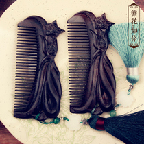 Ebony carved fox wood comb Natural sandalwood gift box to send girl girlfriend birthday gift lettering