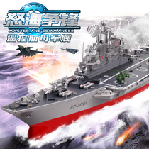  Hengtai remote control ship Aircraft carrier simulation aircraft carrier model warship Childrens electric high-speed ship Boy toy ship