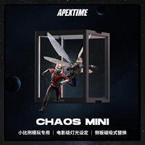 APEXTIME CHAOS MINI model play Display Box 1 9 soldiers statue Tide play hand
