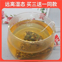 Pastoral girl Red Bean coix tea Gorgon tea remove tea wet tea gas Red Bean coix tea 20 packs