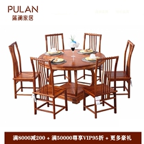 New Chinese Round Table Table Combined Hedgehoppy Honolulu Pearl Pearl Pearl Pearl Pearl Pearl Pearl Pearl Furniture Kyocera Soupear