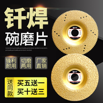 East craftsman brazed stone grinding piece Marble Granite tile stone trimming disc angle grinder bowl grinding piece