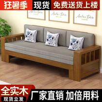 Solid Wood Sofa Bed Dual-use Push-and-pull Sit-In-Use Small Household Type Multifunction Foldable Sofa Bed Dual-use Trio Bidet