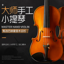 Zoyan Italian imported spruce handmade master playing professional grade oily paint violin belt certificate