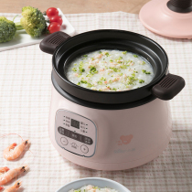 Bear electric stew pot ceramic stew pot household small pot cooking porridge artifact automatic water storage stew pot stew birds nest soup pot