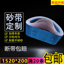 Abrasive Belt machine sand belt flat machine sand cloth belt 1520*200 woodworking metal grinding polishing belt custom belt roll