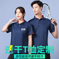 Speed Dry Polo Shirt Custom Tshirt Print Logo logo Short sleeves Flap Fitness Sport Fast Jersey Men and women Working clothes