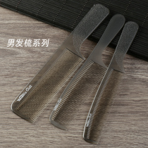Hair stylist professional hair cutting comb ultra-thin hairdressing flat hair comb mens hair Apple comb hair salon special haircut comb