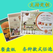 Plate paper 900 sheets Hamburger shop Western restaurant barbecue shop placemat paper Disposable plate paper Tray paper