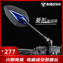 Than Dr. diamond-shaped rearview mirror modified Mavericks N1S M2 U1D U MS mirror accessories wide-angle anti-glare