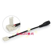 3528 welding-free connector buckle line LED soft light with DC switch wire joint male and female power connector 8MM