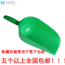 All plastic feed shovel addition Hopper feed spoon shovel Hopper feed shovel pig Animal equipment