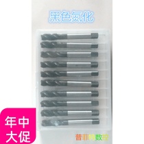 Imported material black nitride Spiral Tap M3-M16 H2 precision